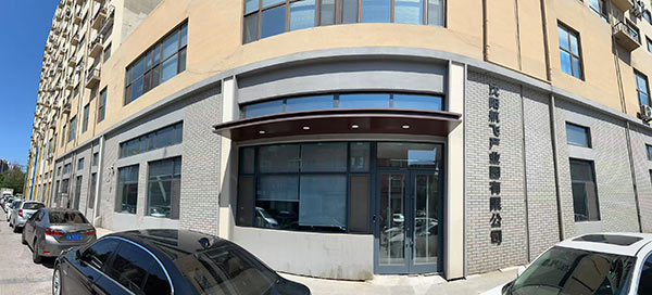 沈陽航飛產(chǎn)業(yè)園有限公司