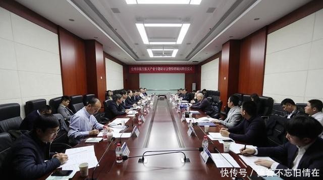 探索航空航天產(chǎn)業(yè)“臺州路徑”張曉強(qiáng)為五位院士專家頒發(fā)聘書