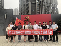 參觀滿洲省委、劉少奇故居