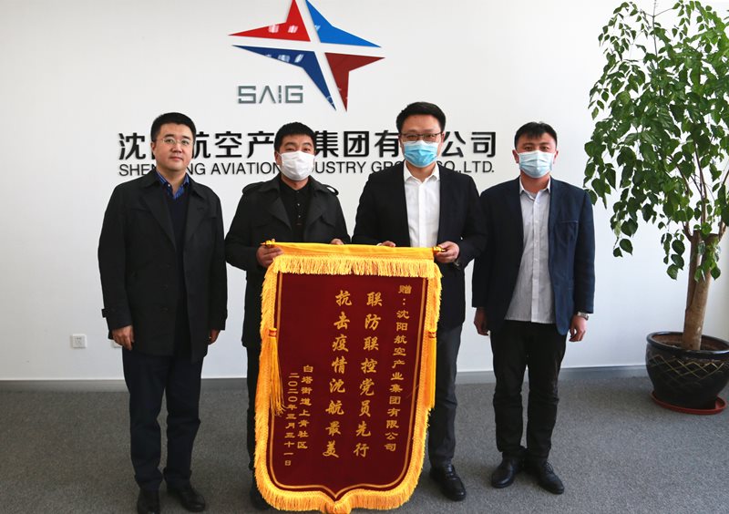 聯(lián)防聯(lián)控黨員先行，抗擊疫情沈航最美