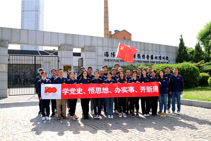 不忘初心、回望沈陽紅色歲月