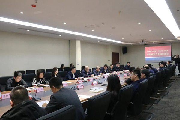 沈陽航空產(chǎn)業(yè)集團(tuán)舉辦“園企融合雙引擎，環(huán)境之優(yōu)聚發(fā)展”主題座談會