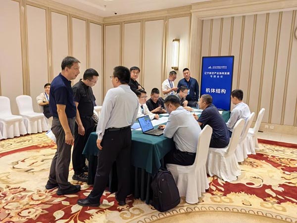 航產(chǎn)集團(tuán)組織召開低空經(jīng)濟產(chǎn)業(yè)鏈產(chǎn)需對接活動